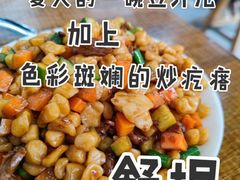 -老磁器口豆汁店(马家堡店)
