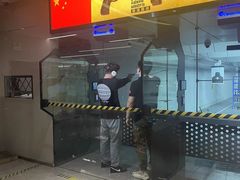 -中安射击运动俱乐部