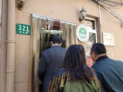 -玉华饮食店(茅台路店)