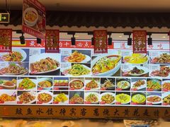 -渔家风味·鲅鱼水饺·央视展播·海鲜天津菜(开发区店)