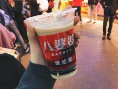 -八婆婆烧仙草(曾厝垵店)