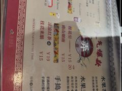 -茶话弄(李家村万达店)