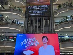 -红星美凯龙(北京北四环店)