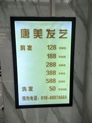 -唐美