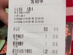 -西贝(华发商都店)