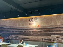 -秋色客家菜(流塘店)