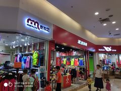 -海港城购物中心