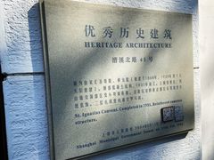 -上海老站(徐家汇店)