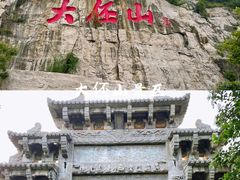 -浚县古城