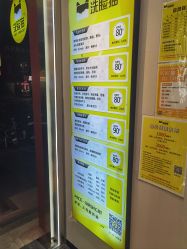 -洗脸猫·洗脸吧