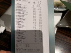 账单-王鼎精致料理铁板烧(世博源店)