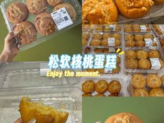 -山姆会员商店(上海浦东店)