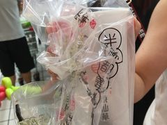 -书亦烧仙草(新都会店)