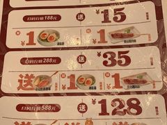 -味千拉面(又一城店)