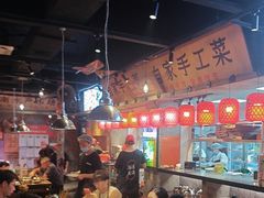 -萍姐火锅·公路夜市(武汉首店)