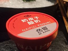 -色響火锅(恒隆广场店)