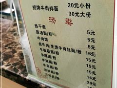 -清真双宝红油牛系列