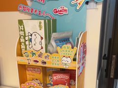 -感智盲人按摩·艾灸·肩颈SPA(岗厦店)