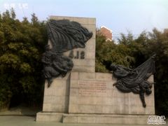 -上海市龙华烈士陵园