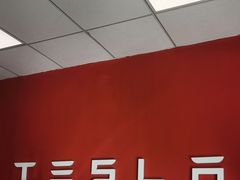 -TESLA 特斯拉(深圳坂田特斯拉中心)