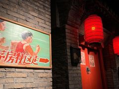 -老北京风情街