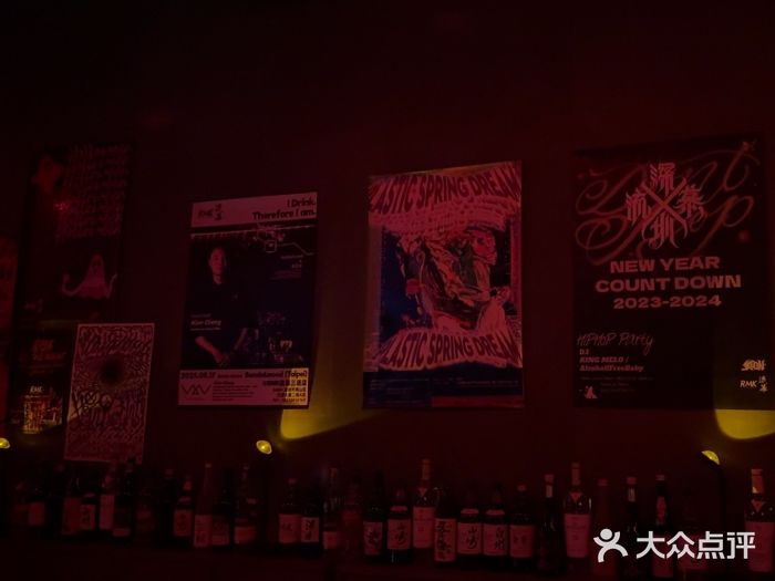RMK Shochu Bar(三诺店)图片