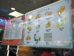 -鲍师傅糕点(春熙路店)