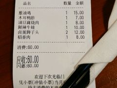 android_upload_pic-金小悦饭堂(中禾店)