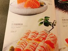 菜单-山葵家·创意料理(EFC欧美广场店)