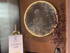 -奢月酒店(成都华西二院锦江院区三圣花乡地铁站店)