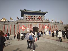-大明幻境第一城