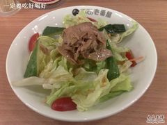 金枪鱼沙拉-COCO壱番屋(北京平安国际金融中心店)