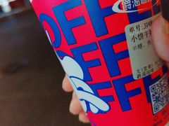 -爵渴咖啡(交大凯德广场店)