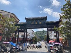 -安顺旧州古镇