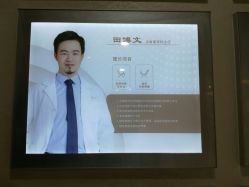 -北京叶子整形美容医院