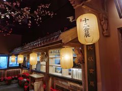 -长安大牌档之西安博物院文化餐厅(中贸店)