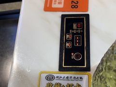 -潮汕大目牛肉火锅(水围店)