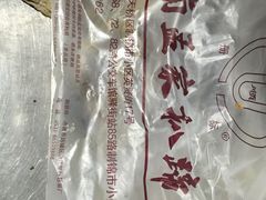 -济南孟家扒蹄店