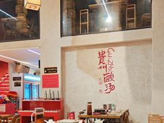 -黔哆哆地摊酸汤火锅(清湖店)