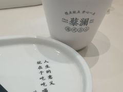 -蔡澜点心·粤菜(月星环球港店)