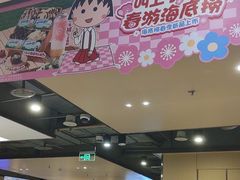 -海底捞火锅(万达广场店)