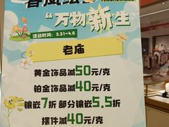 -巴黎春天(浦建店)