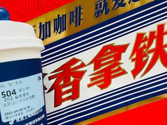 -海上海弘基休闲广场