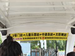-呼兰河口湿地公园