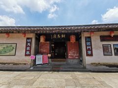 -许驸马府