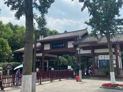 -邓小平故里