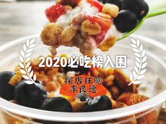 -Green Option(官舍店)