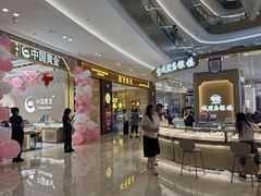 -吾悦广场(南京鼓楼店)