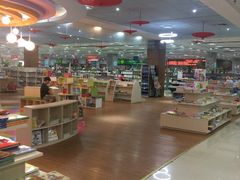 -新华书店(保利水城店)