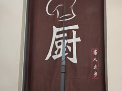 -何适山庄 ·可团建(水长城P2停车场店)